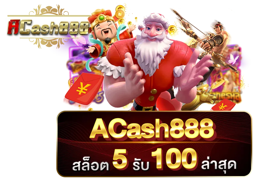 acash888 slot ฝาก5รับ100Wallet